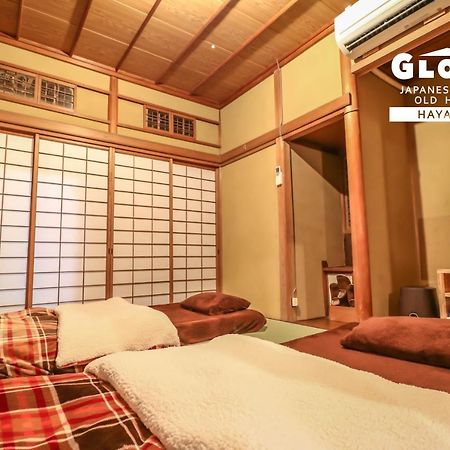 Gloce 葉山 囲炉裏付古民家ゲストハウス L Hayama Old Folk House With Sunken Hearth Exteriör bild